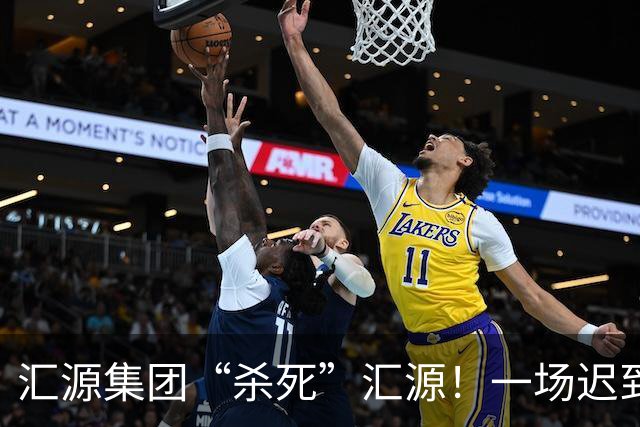 汇源集团“杀死”汇源！一场迟到十八年的彻底切割