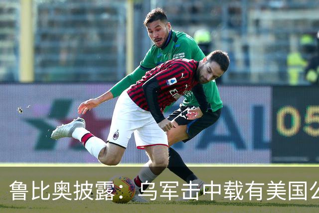 鲁比奥披露：乌军击中载有美国公司石油的船只，美企向白宫投诉